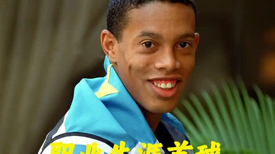 源于心理稳