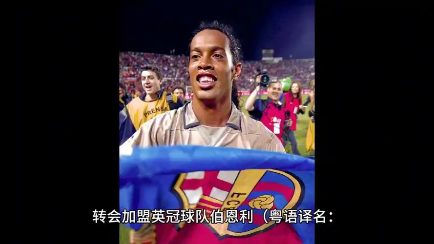 俱乐部的参